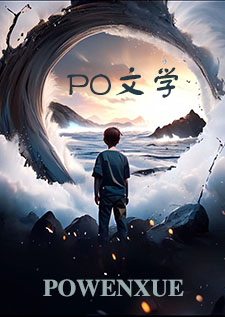 和姐姐同居打电竞(1v1h)